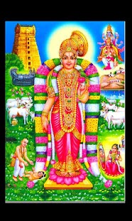 download Tirupavai free