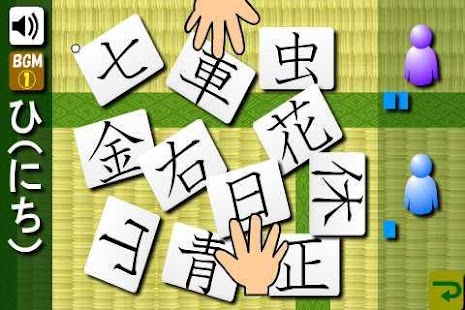 Free Download Japanese-kanji(free) APK