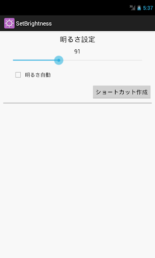 佳音廣播電台app - 首頁 - 硬是要學