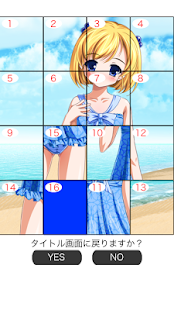 How to get LoveNoticeｽﾗｲﾄﾞﾊﾟｽﾞﾙあや編 1.0.2 mod apk for bluestacks