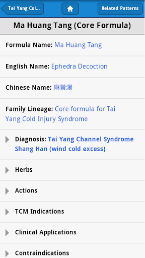 免費下載醫療APP|TCM Formula Families Guide app開箱文|APP開箱王