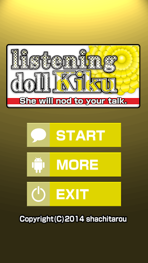listening doll Kiku