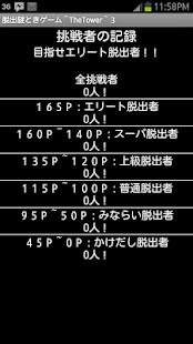 How to download Escape_Game3 1.9 unlimited apk for pc