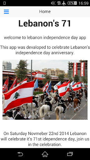 Lebanon's 71st