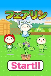 How to install フェアリン lastet apk for android