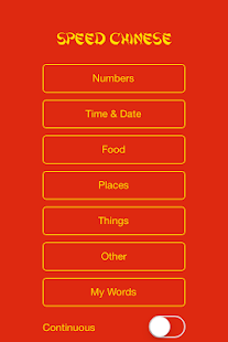 Free Speed Chinese APK