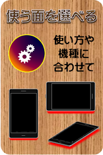 download 角度傾斜計（広告無し） free