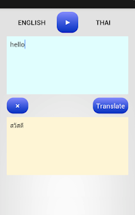 免費下載教育APP|THAI TRANSLATOR app開箱文|APP開箱王