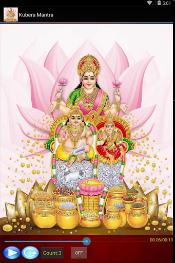 Lord Kubera Mantra