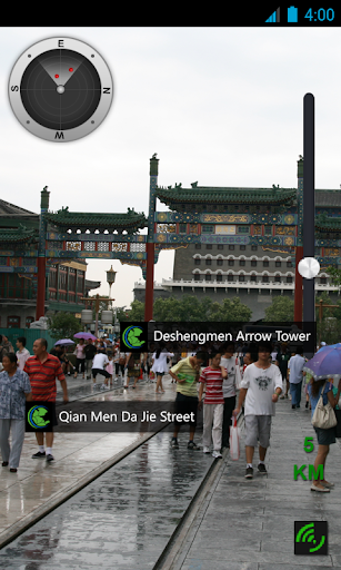 免費下載旅遊APP|Beijing Travel - Pangea Guides app開箱文|APP開箱王