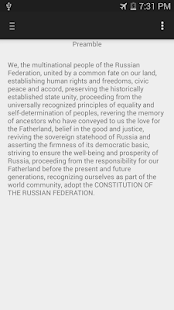How to get Russian Constitution 1.0 apk for laptop
