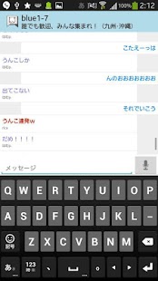 How to install Chaberium 登録不要の無料グループチャット 3.4.4 mod apk for bluestacks