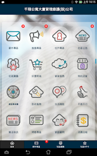 Free 天琴 APK for PC