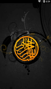 Lastest مسبحة المسلم APK