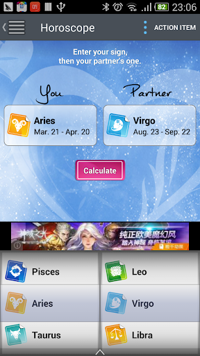 【免費生活App】Horoscope-APP點子