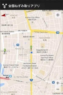 How to get 全国ねずみ取りアプリ patch 1.14 apk for pc