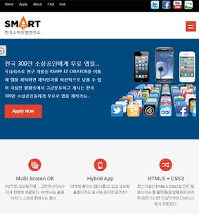 How to mod 한국스마트앱연구소 lastet apk for android