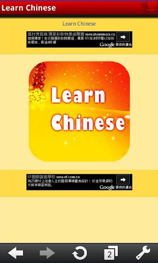 Learn Chinese