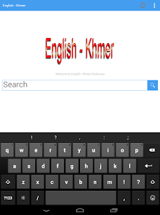 免費下載書籍APP|English Khmer Dictionary app開箱文|APP開箱王