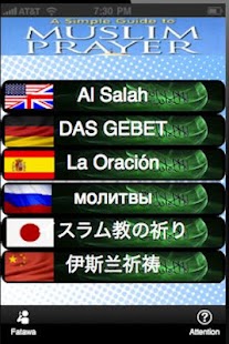 How to get The Islamic Prayer (Salah) Gui lastet apk for android