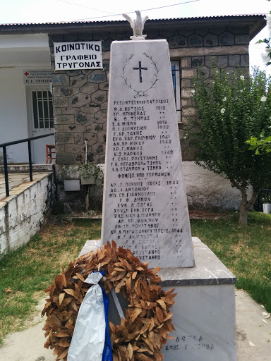 Trygonas Fallen Memorial