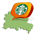 Berlin Starbucks + logo