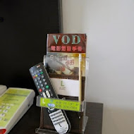 沐舍溫泉渡假酒店