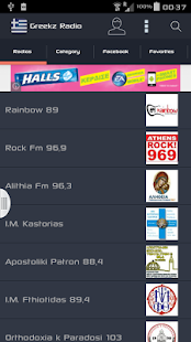 Free Download Greekζ Radio ( Greek Radios ) APK