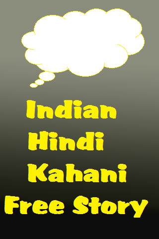 Indian Bhabhi Hindi Story