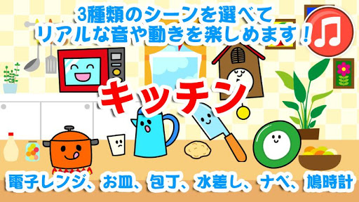 無料教育Appのワンダリズム/幼児向け知育ゲーム|HotApp4Game