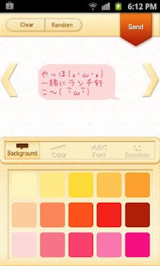 Palette デコ吹き出し Androidアプリ Applion