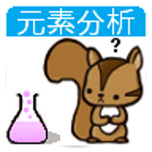 Elemental analysis calculation 1.02