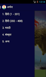 How to download Archana 1.0 mod apk for pc