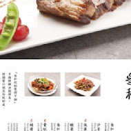 叁和院台灣風格飲食(高雄義享店)