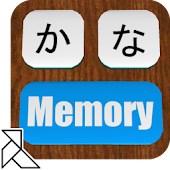 Kana Memory