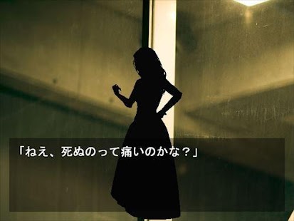 How to download カワリモノ：ノベルゲーム 2.0 mod apk for bluestacks