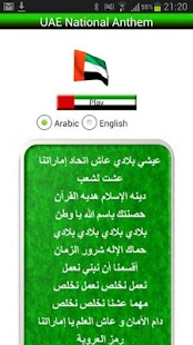 How to install Beautiful UAE 1.2 unlimited apk for bluestacks