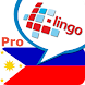 L-Lingo フィリピンタガログ語を学ぼう Pro