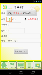 Melons Market poster 3