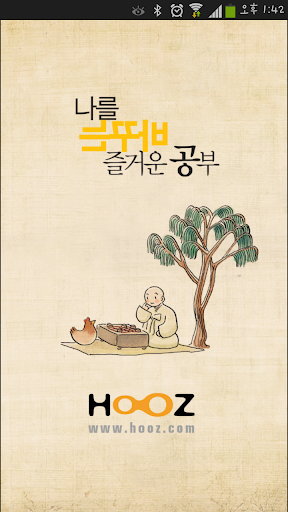 후즈닷컴 Hooz