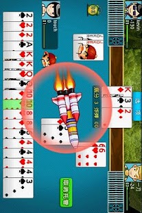 Download Dou di zhu APK for Android