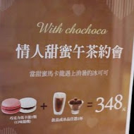 心之芳庭| 戶外婚禮| 商務會議| 景觀餐廳