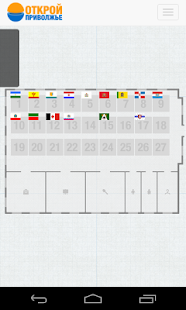 Open Volga Screenshots 2