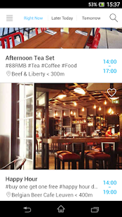 Olifun Screenshots 6