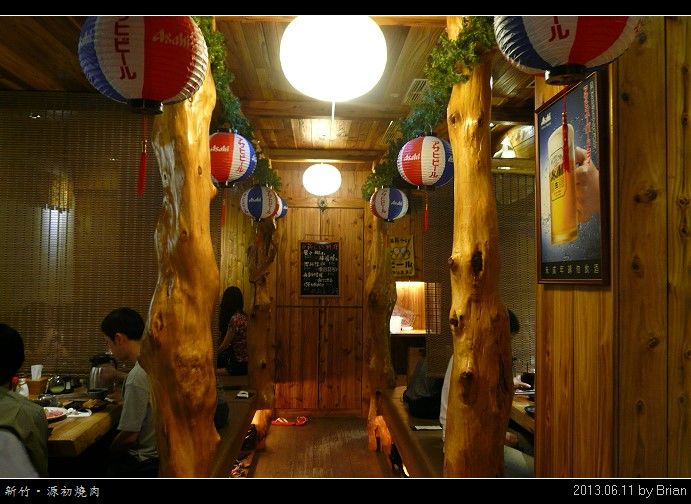 新竹。源初燒肉