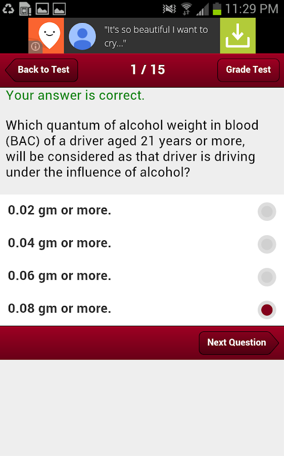 Georgia Driving Test - Android Apps on Google Play