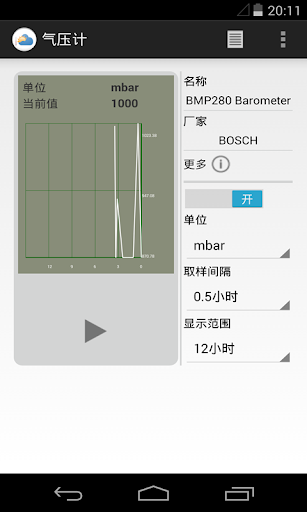 火箭危机：导弹防御|免費玩策略App-阿達玩APP