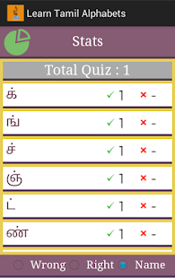 Learn Tamil Alphabets - Android Apps on Google Play