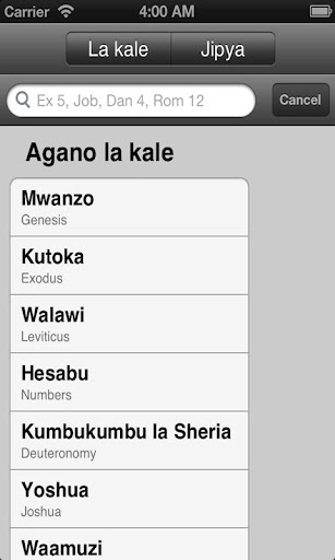 【免費書籍App】Bible in Swahili Free-APP點子