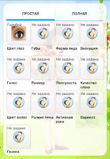Free Our Children APK for Android
